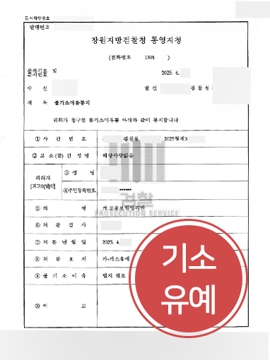 수원법률상담