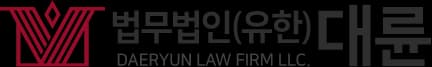 수원형사변호사
